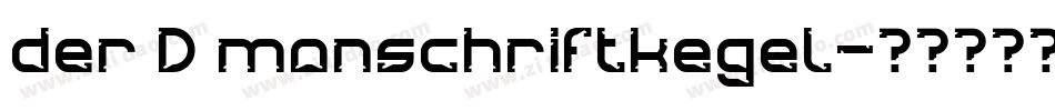 der D monschriftkegel字体转换
